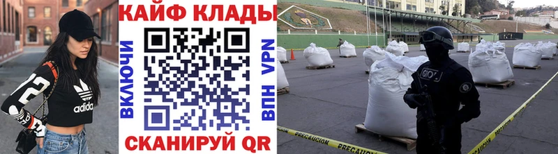 Магазины продажи наркотиков Омск Галлюциногенные грибы  Alpha PVP  Гашиш  Меф мяу мяу  Марихуана 
