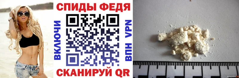гидра tor  Омск  АМФ 98% 