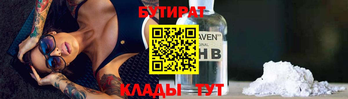 Cocaine Омск