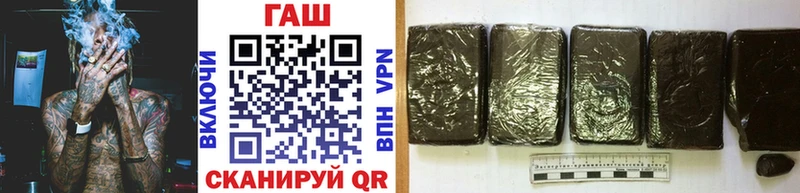 купить наркоту  Омск  ГАШ hashish 
