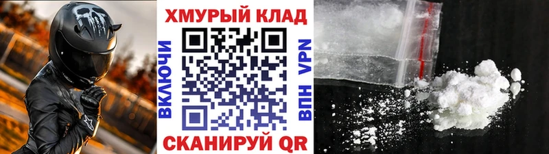 Героин хмурый  Омск 