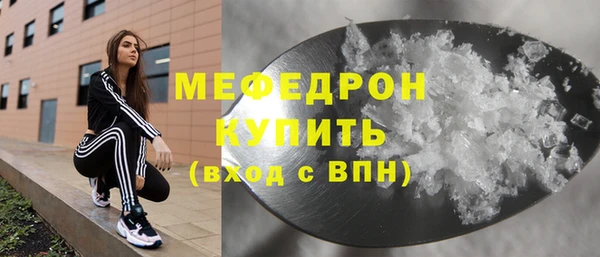 таблы Нефтекумск