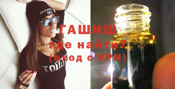 таблы Нефтекумск