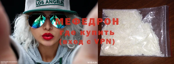 таблы Нефтекумск