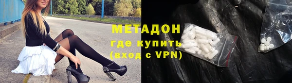 амфетамин Новокубанск