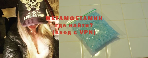 таблы Нефтекумск