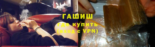 таблы Нефтекумск