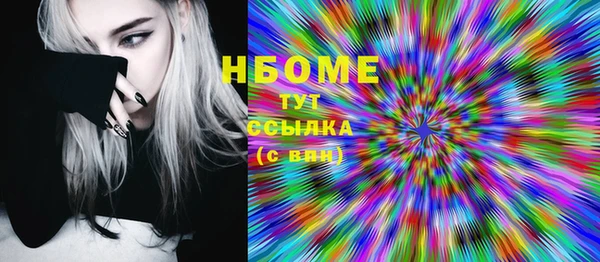 таблы Нефтекумск