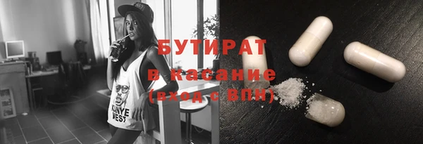 таблы Нефтекумск