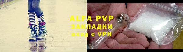 apvp Нефтегорск