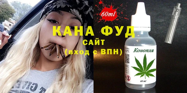 таблы Нефтекумск