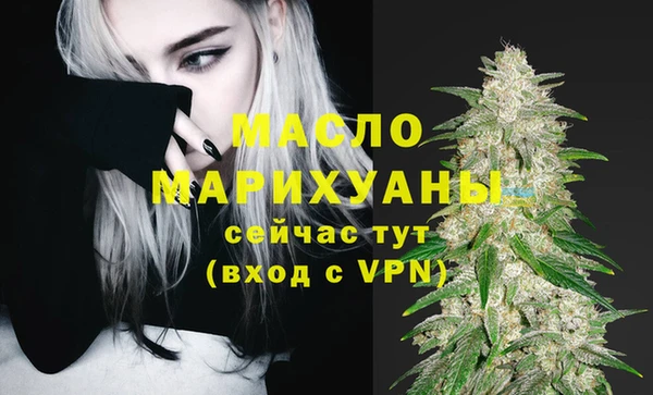 apvp Нефтегорск