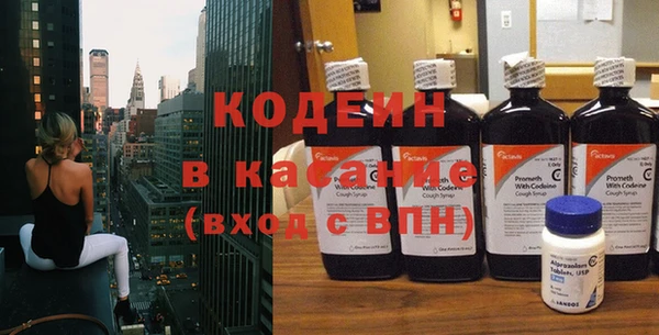 таблы Нефтекумск