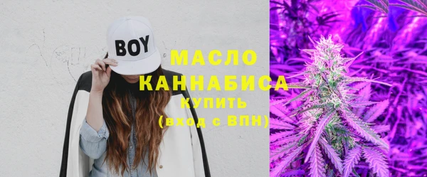 таблы Нефтекумск