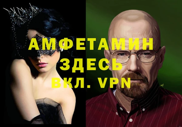 apvp Нефтегорск