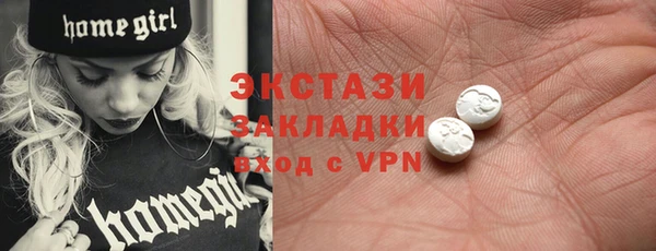 таблы Нефтекумск