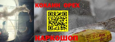 бошки Апшеронск