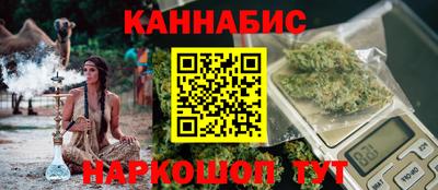 бошки Апшеронск
