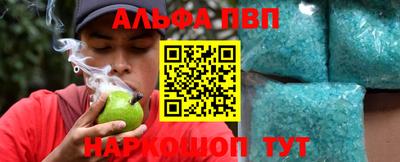 каннабис Аргун