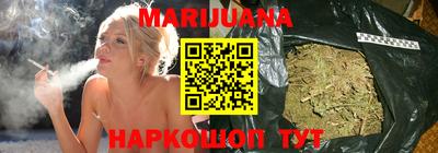 каннабис Аргун