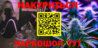 бошки Апшеронск