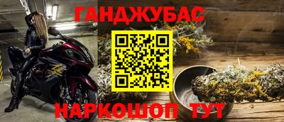 бошки Апшеронск