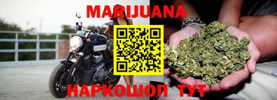 каннабис Аргун