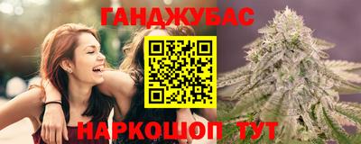 каннабис Аргун
