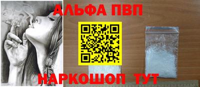 а пвп мука Апрелевка