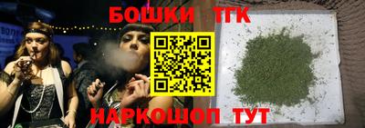 бошки Апшеронск