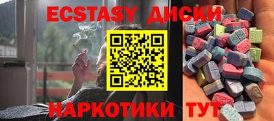 каннабис Аргун