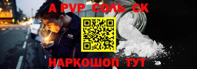 а пвп мука Апрелевка