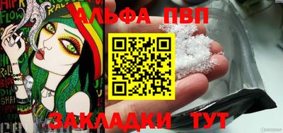 бошки Апшеронск