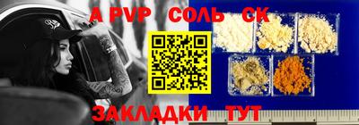 каннабис Аргун