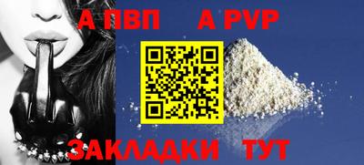 каннабис Аргун