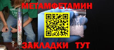 а пвп мука Апрелевка