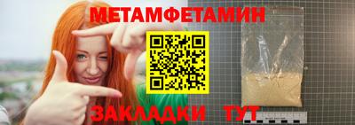 бошки Апшеронск