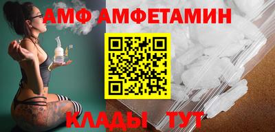 бутик Абинск