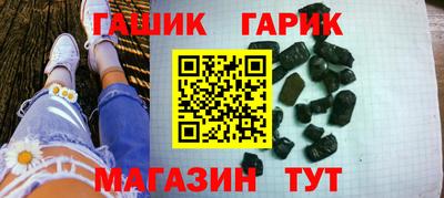 бошки Апшеронск