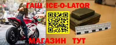 бошки Апшеронск