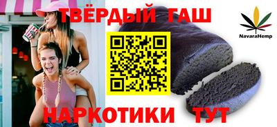 каннабис Аргун