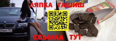 а пвп мука Апрелевка