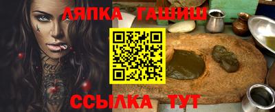 каннабис Аргун