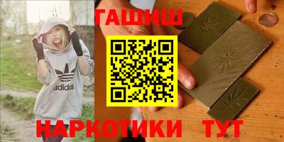 бошки Апшеронск