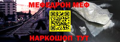а пвп мука Апрелевка