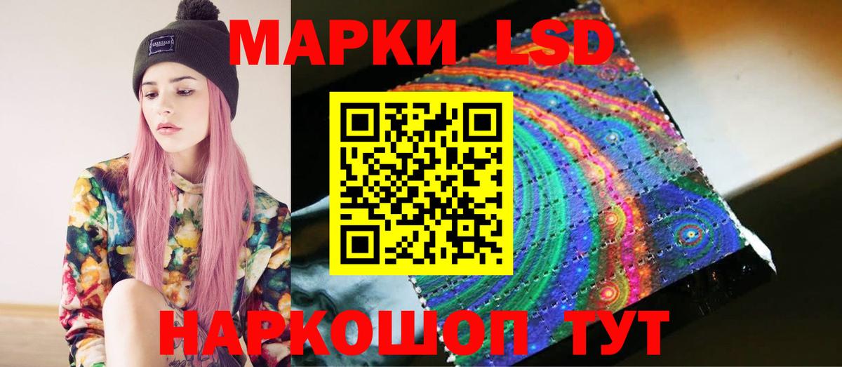 ЛСД экстази ecstasy  LSD-25 экстази ecstasy  Омск  Вход с VPN 