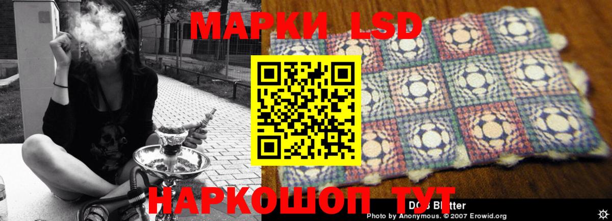 Лсд 25 экстази кислота Омск