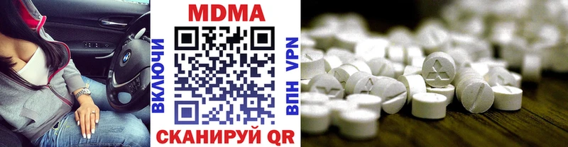 OMG онион  Омск  MDMA crystal 