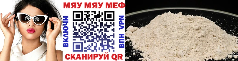 MEGA как войти  Омск  МЕФ 4 MMC  купить  