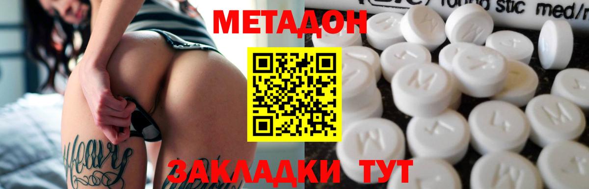 Омск  Кокаин  Вход с VPN  МЕФ  Мяу-Мяу  Ляпка  COCAIN  Марихуана  Бошки Шишки 
